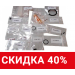 Ремкомплект ЗИП АДВИЯ-60 Kit Maintenance AD60 